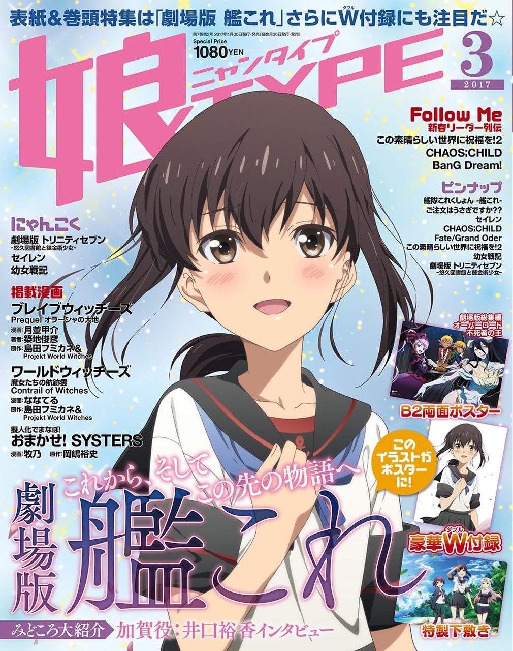 2017, :d, albedo_(overlord), aura_bella_fiora, black_hair, black_sailor_collar, black_skirt, blonde_hair