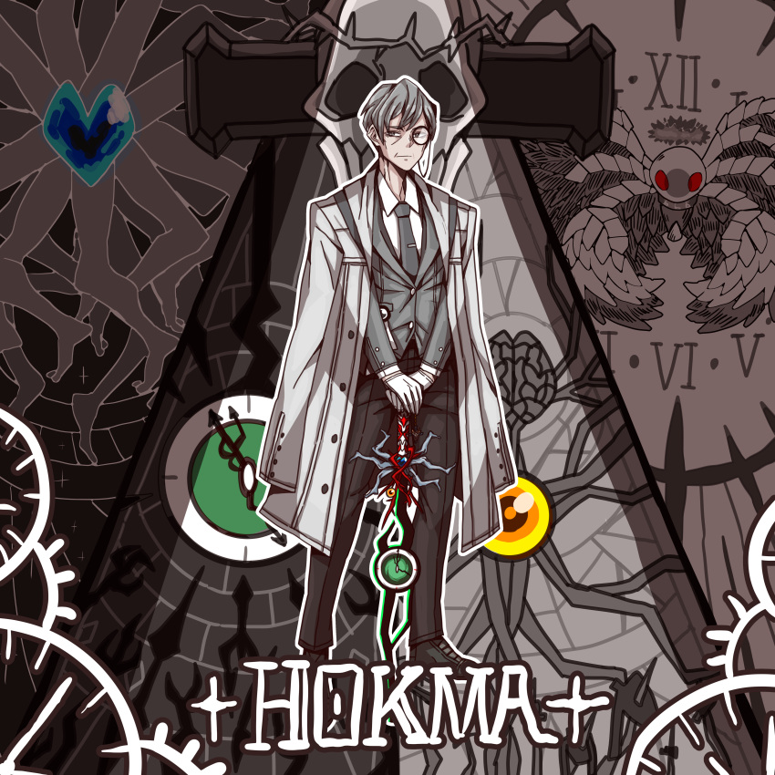 1boy, absurdres, b2k, bangs, black_footwear, black_pants, blue_star, brain