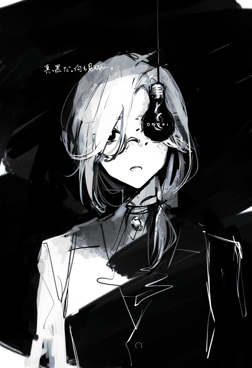 1boy, absurdres, black_background, copyright_name, greyscale, highres, light_bulb, long_hair