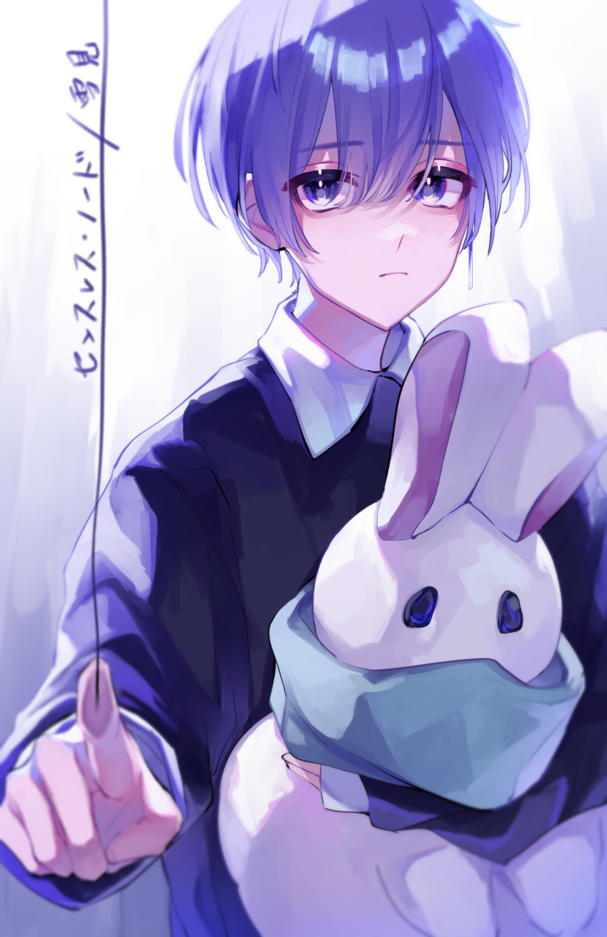 1boy, black_sweater, closed_mouth, collared_shirt, expressionless, facing_viewer, highres, long_sleeves
