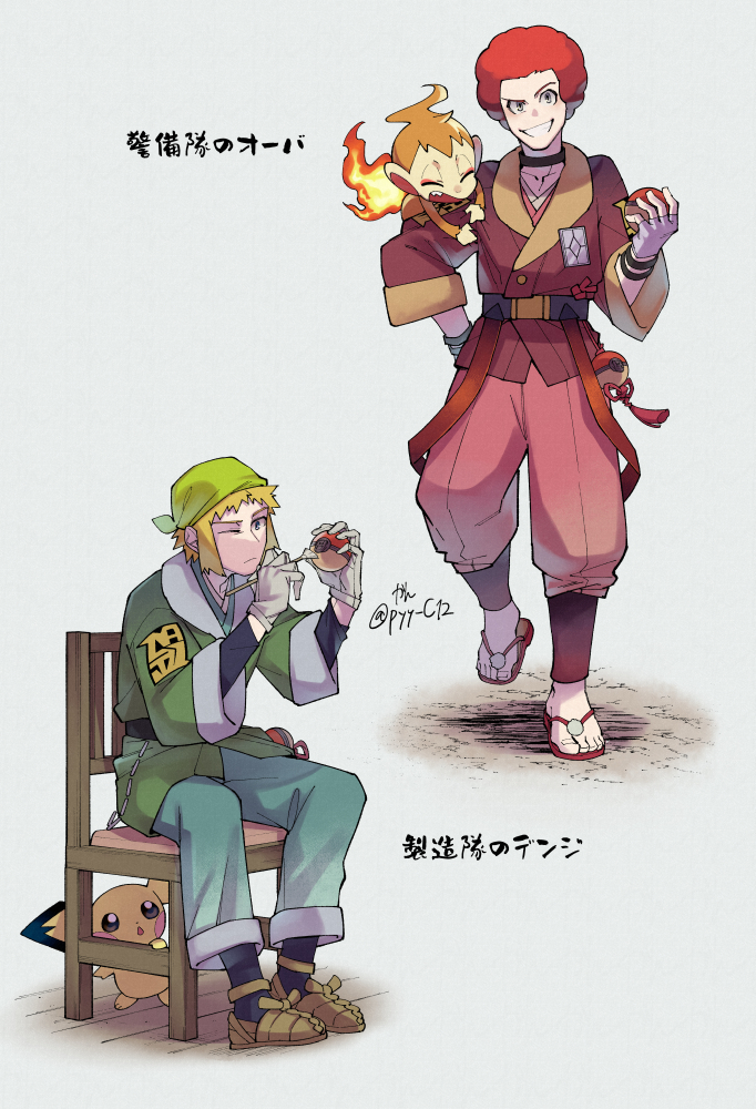 2boys, bandana, black_shirt, black_socks, blonde_hair, brown_footwear, chain, chair