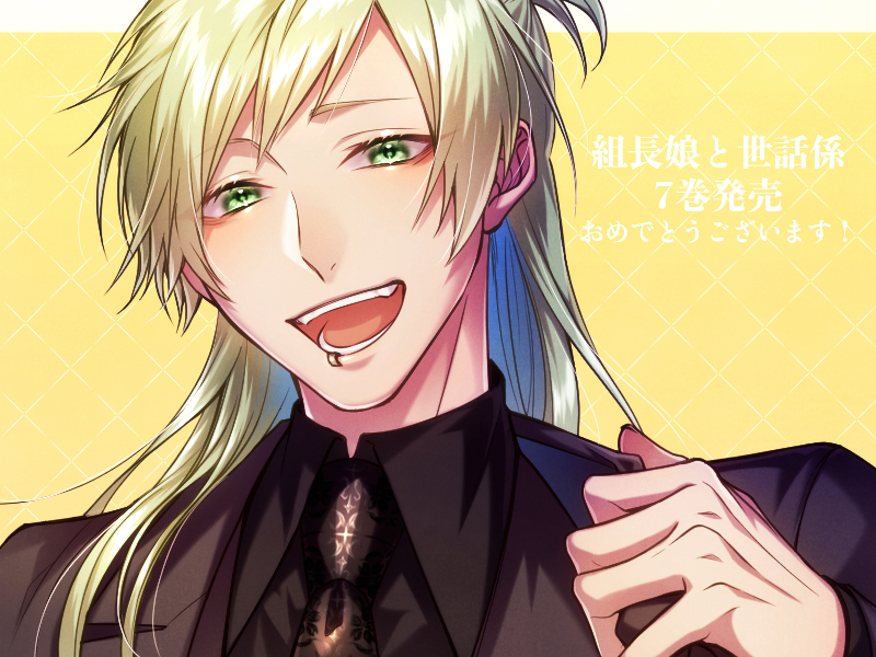 1boy, :d, black_necktie, blonde_hair, green_eyes, hand_up, kumichou_musume_to_sewagakari, lip_ring
