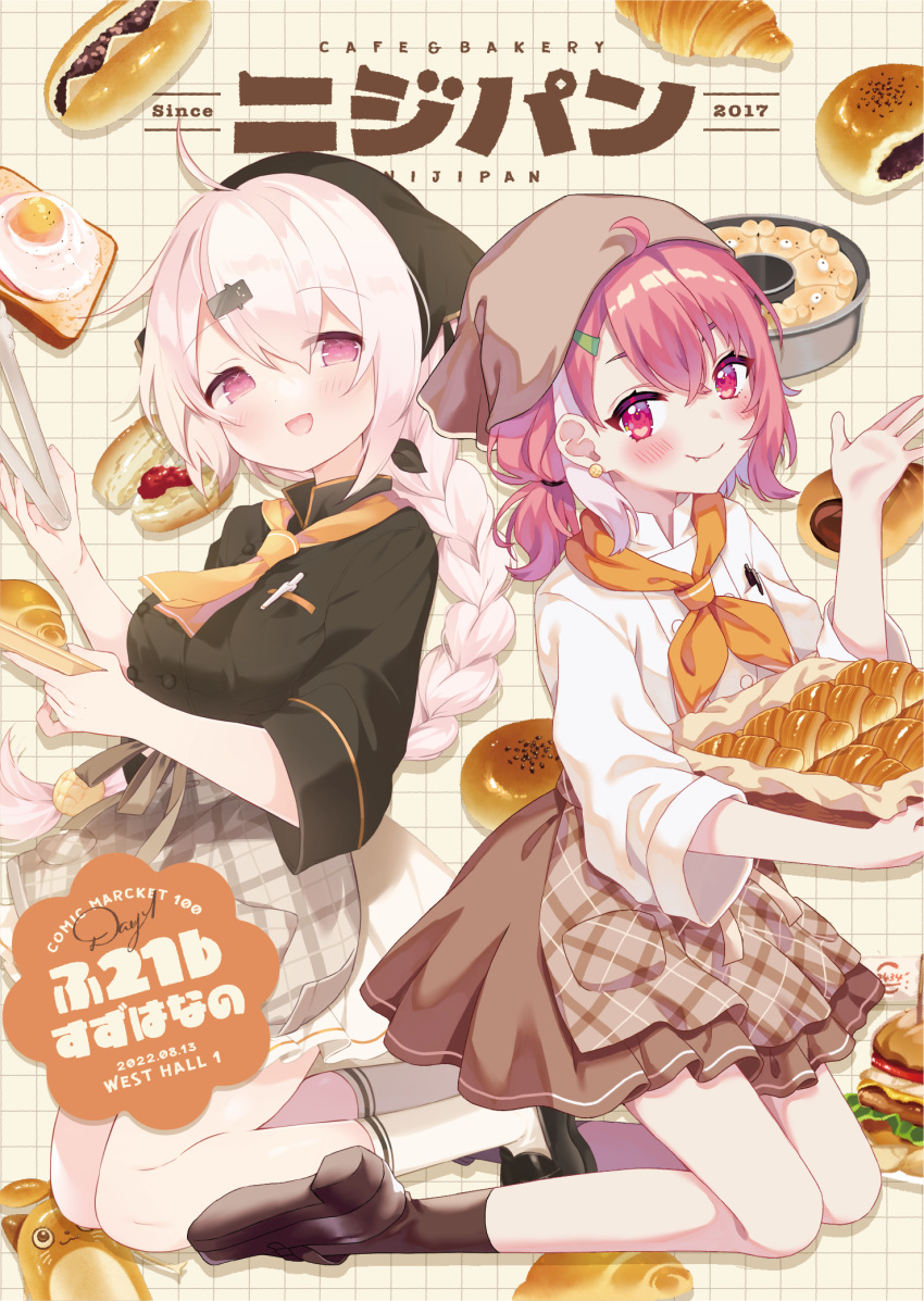 2girls, :d, animal_ears, apron, bangs, black_shirt, blush, braid