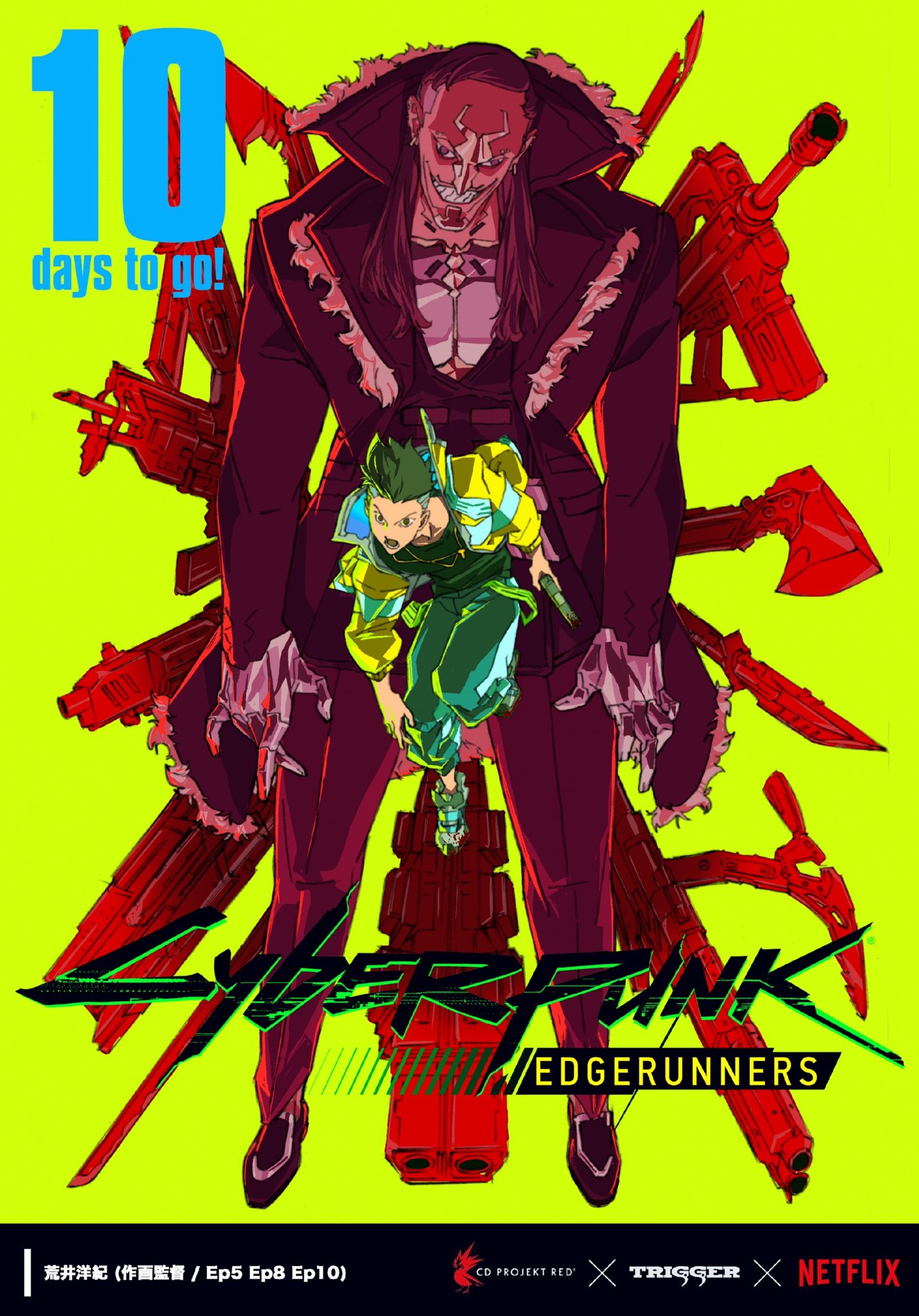 2boys, arai_hiroki, cd_projekt_red, copyright_name, cyberpunk, cyberpunk_2077, cyberpunk_edgerunners, david_martinez