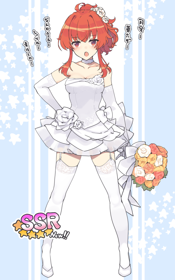1girl, ahoge, alternate_costume, alternate_hairstyle, arashi_(kancolle), bouquet, dress, elbow_gloves