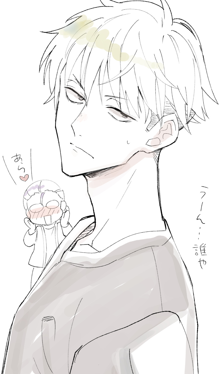 1boy, 1girl, absurdres, azami_(etra-chan_wa_mita!), bangs, blush, closed_mouth, commentary_request
