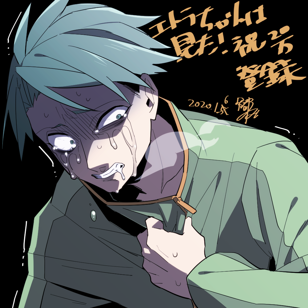 1boy, black_background, collarbone, commentary_request, crying, crying_with_eyes_open, dated, etra-chan_wa_mita!