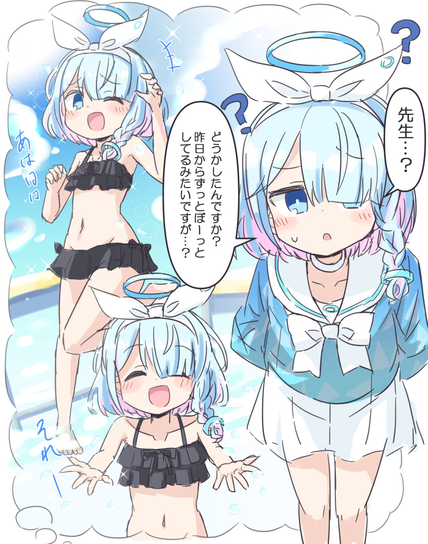 1girl, ?, absurdres, arms_behind_back, arona_(blue_archive), bangs, barefoot, bikini, black_bikini, blue_archive, blue_eyes, blue_hair, blue_shirt, blue_sky, blush, bow, bowing, bowtie, braid, check_commentary, choker, collarbone, commentary_request, cowboy_shot, flat_chest, frilled_swimsuit, frills, guriin, hair_ornament, hair_over_one_eye, hair_ribbon, hairclip, halo, hands_up, highres, imagining, leg_up, legs, light_blue_hair, long_sleeves, looking_at_viewer, multiple_views, navel, open_mouth, outdoors, polka_dot, pov, ribbon, sailor_collar, shirt, short_hair, skirt, sky, smile, sparkle, splashing, stomach, sweat, swimsuit, thighs, thought_bubble, translation_request, upper_body, water, water_drop, white_bow, white_bowtie, white_choker, white_ribbon, white_sailor_collar, white_skirt