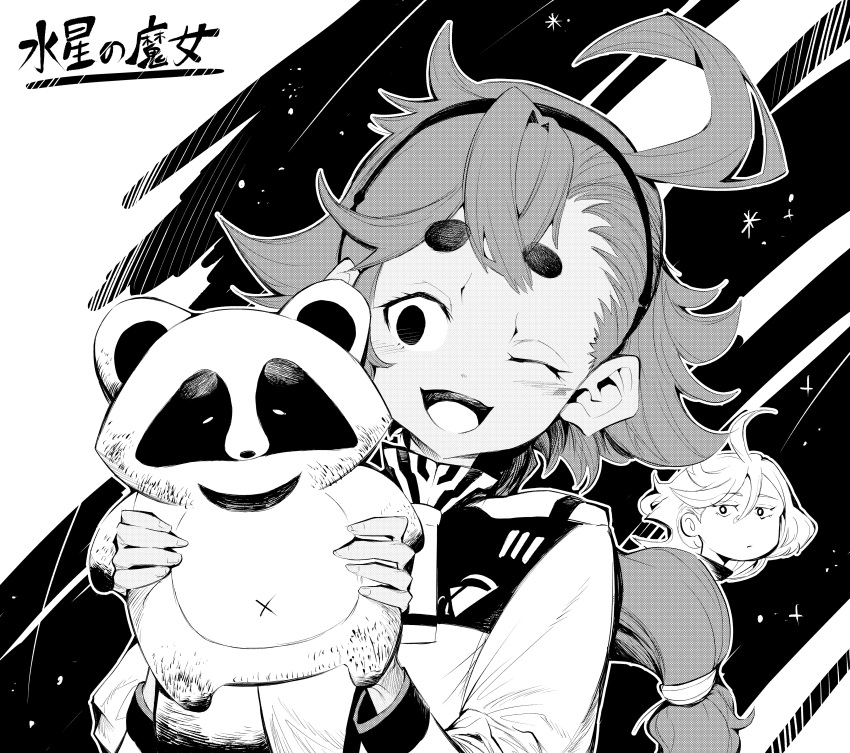 2girls, absurdres, ahoge, animal, bangs, commentary, greyscale, gundam