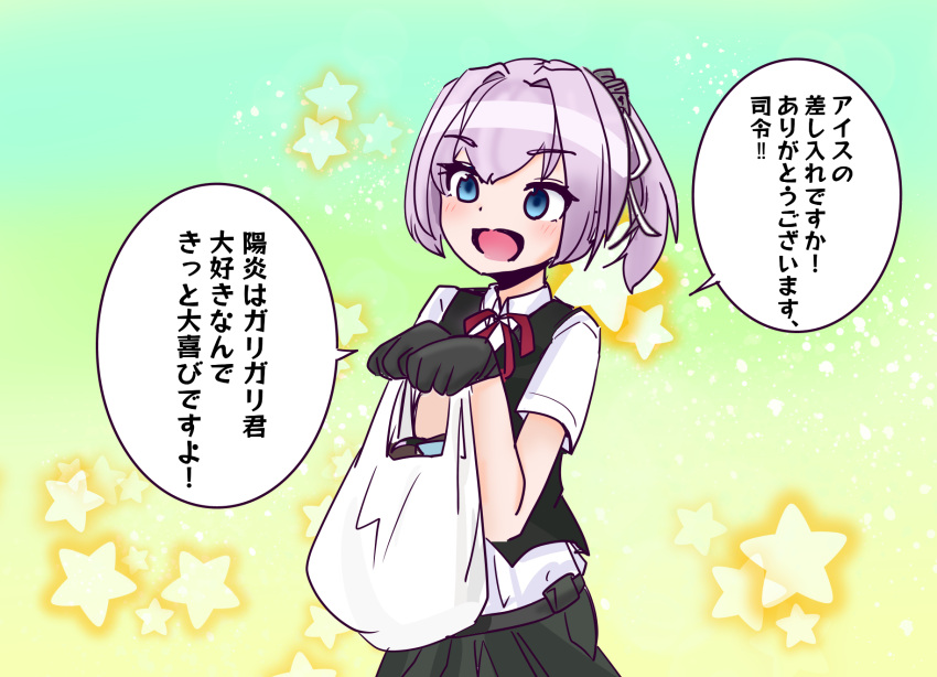 1girl, black_gloves, black_skirt, black_vest, blue_eyes, commentary_request, dress_shirt, fingerless_gloves