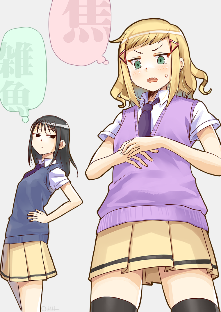 2girls, black_hair, black_thighhighs, blonde_hair, blue_sweater_vest, collared_shirt, commentary_request, cowboy_shot