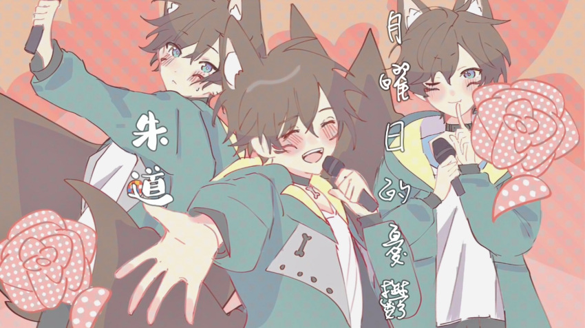 1boy, animal_ears, blue_eyes, blush, brown_hair, closed_mouth, december_1202, dog_boy, dog_ears, dog_tail, facial_mark, finger_to_mouth, flower, highres, indie_virtual_youtuber, jhu_dao, looking_at_viewer, male_focus, one_eye_closed, open_mouth, pink_flower, pink_rose, rose, shushing, sketch, solo, tail, translation_request, virtual_youtuber