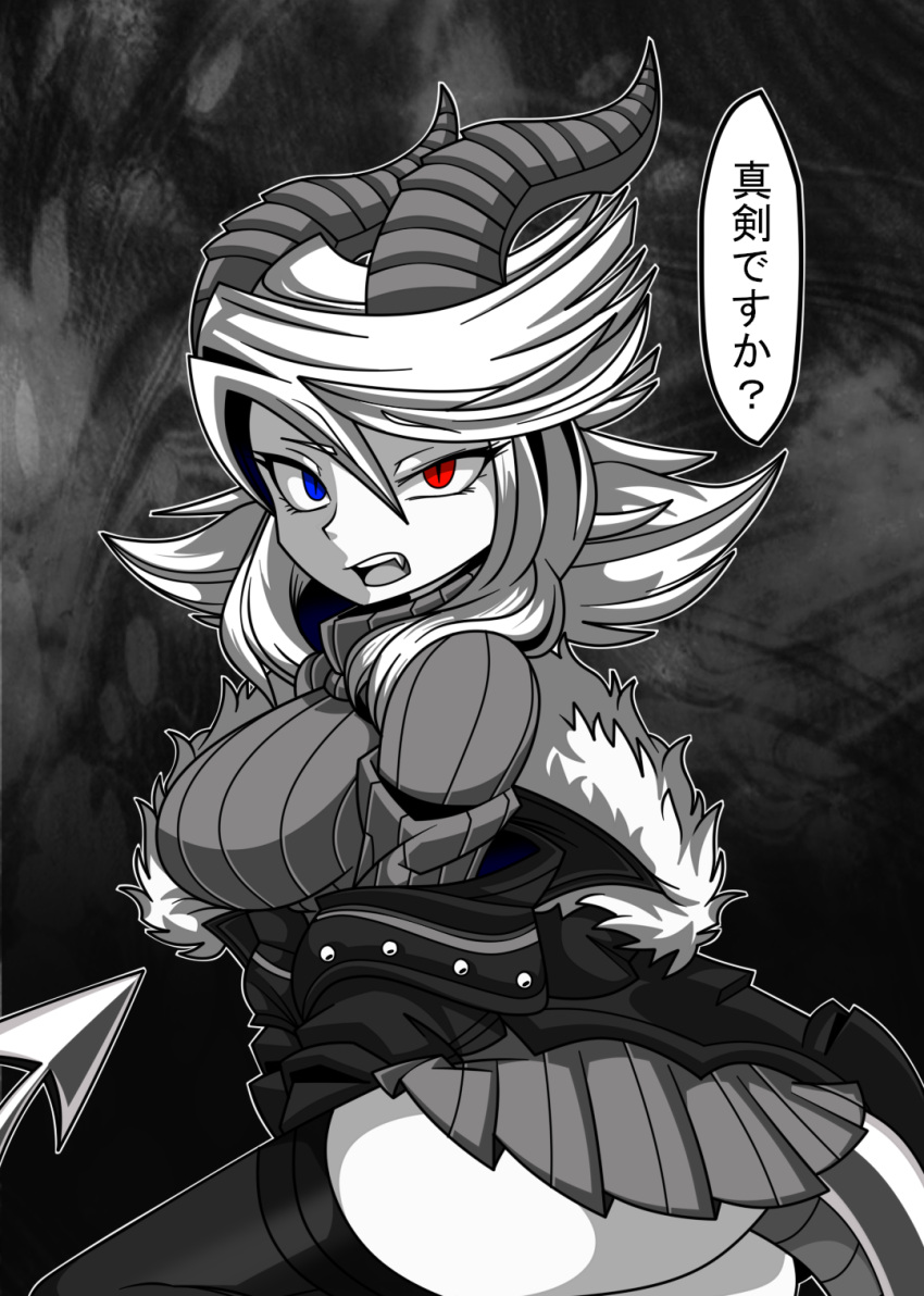5mad1ness, demon, demon_dragon, demon_girl, gesugao, highres, original, satanophobia