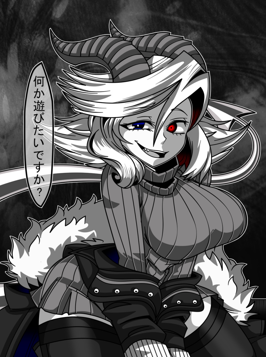 5mad1ness, demon, demon_dragon, demon_girl, gesugao, highres, original, satanophobia