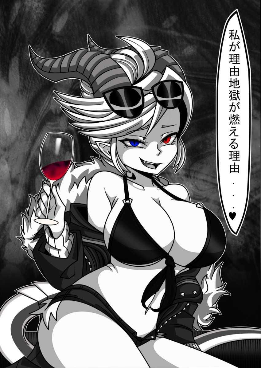 5mad1ness, demon, demon_dragon, demon_girl, gesugao, highres, original, satanophobia