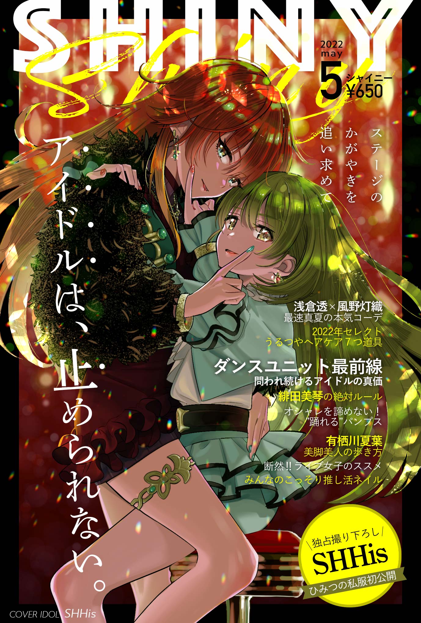 2girls, aketa_mikoto, blonde_hair, blue_eyes, brown_hair, commentary_request, cover, cover_page
