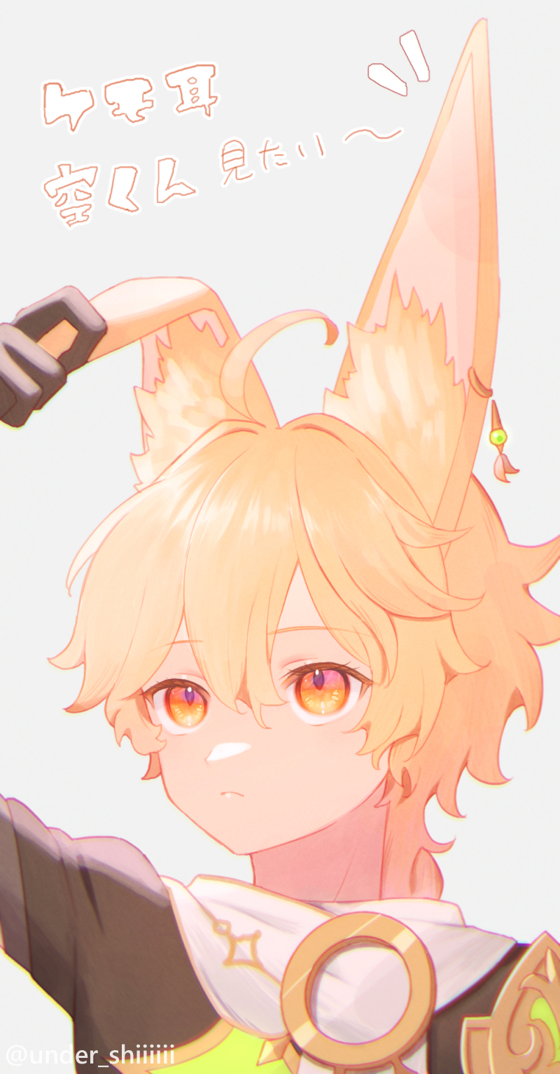 1boy, aether_(genshin_impact), ahoge, animal_ear_fluff, animal_ears, arm_up, bangs, black_gloves, blonde_hair, blush, braid, closed_mouth, earrings, fox_boy, fox_ears, genshin_impact, gloves, grey_background, hair_between_eyes, highres, jewelry, male_focus, scarf, sg_(under_siiiiii), short_hair_with_long_locks, simple_background, single_braid, single_earring, solo, twitter_username, upper_body, white_scarf, yellow_eyes