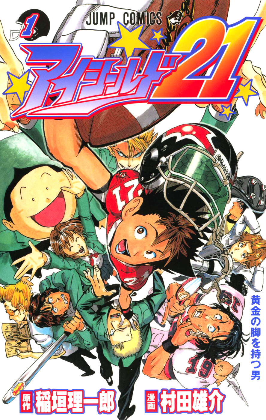 anezaki_mamori, eyeshield_21, hiruma_yoichi, juumonji_kazuki, kobayakawa_sena, kurita_ryokan, kuroki_koji, murata_yuusuke