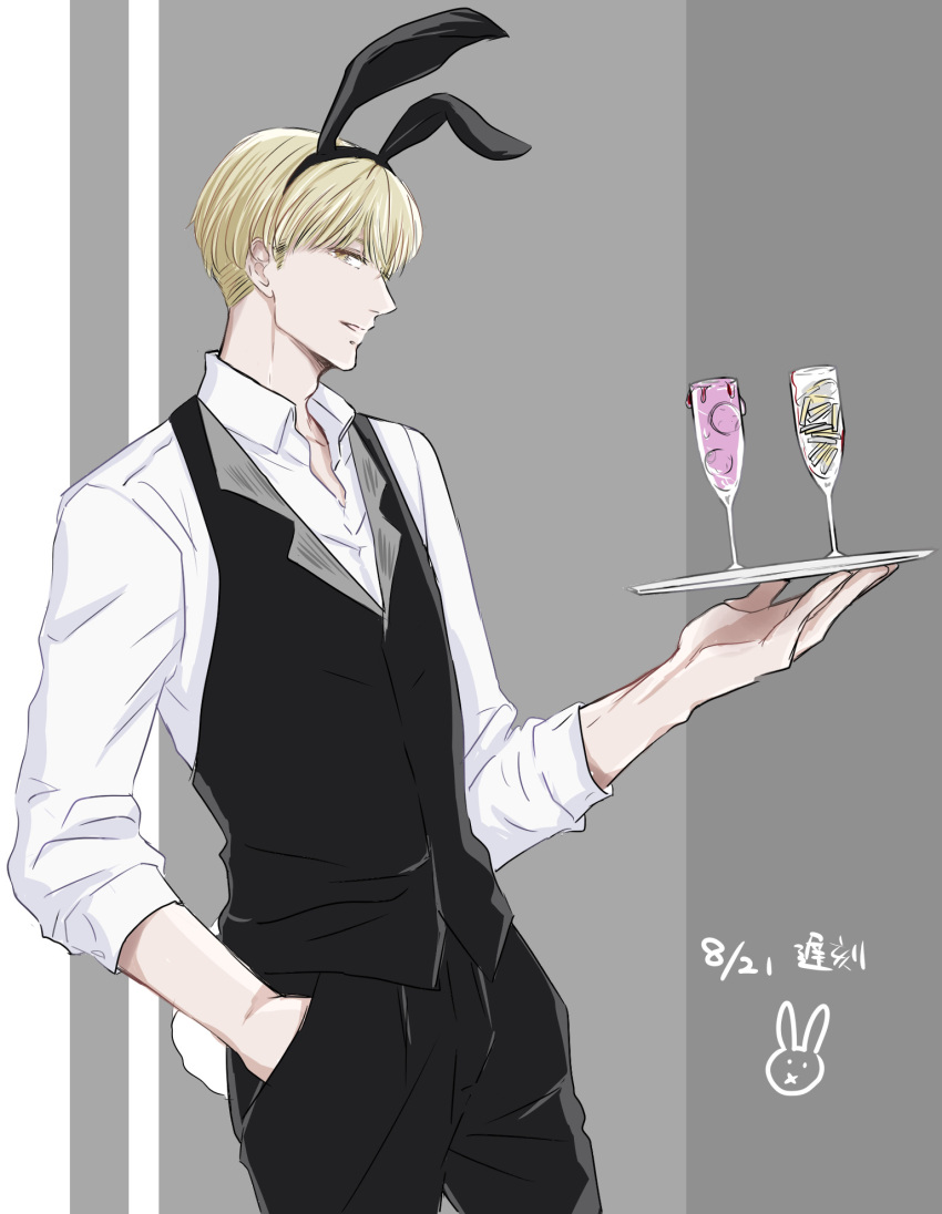 1boy, animal_ears, black_pants, black_vest, blonde_hair, champagne_flute, cup, dated, drinking_glass, fake_animal_ears, fake_tail, grey_background, hand_in_pocket, highres, hiyakawa_rihito, pants, rabbit_ears, sankaku_mado_no_sotogawa_wa_yoru, shirt, simple_background, solo, soreikekoume, standing, tail, tray, vest, white_shirt, yellow_eyes