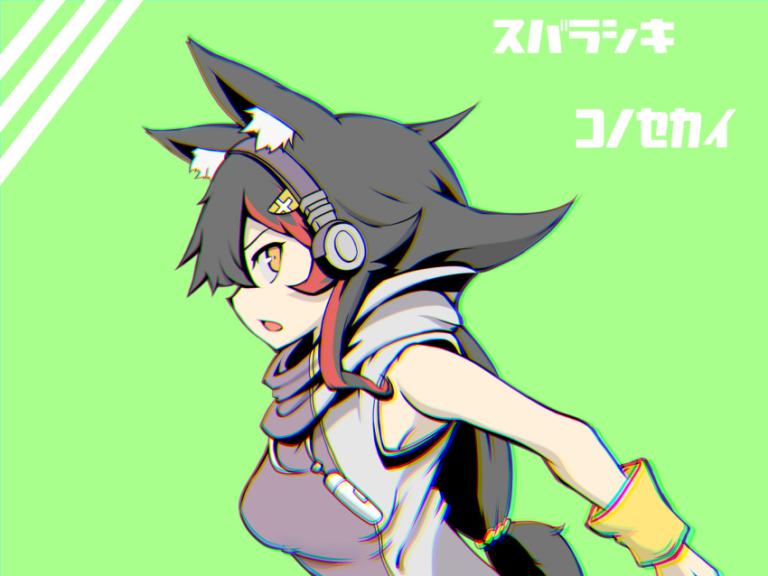 1girl, animal_ear_fluff, animal_ears, black_hair, brown_eyes, chromatic_aberration, commentary_request, cosplay