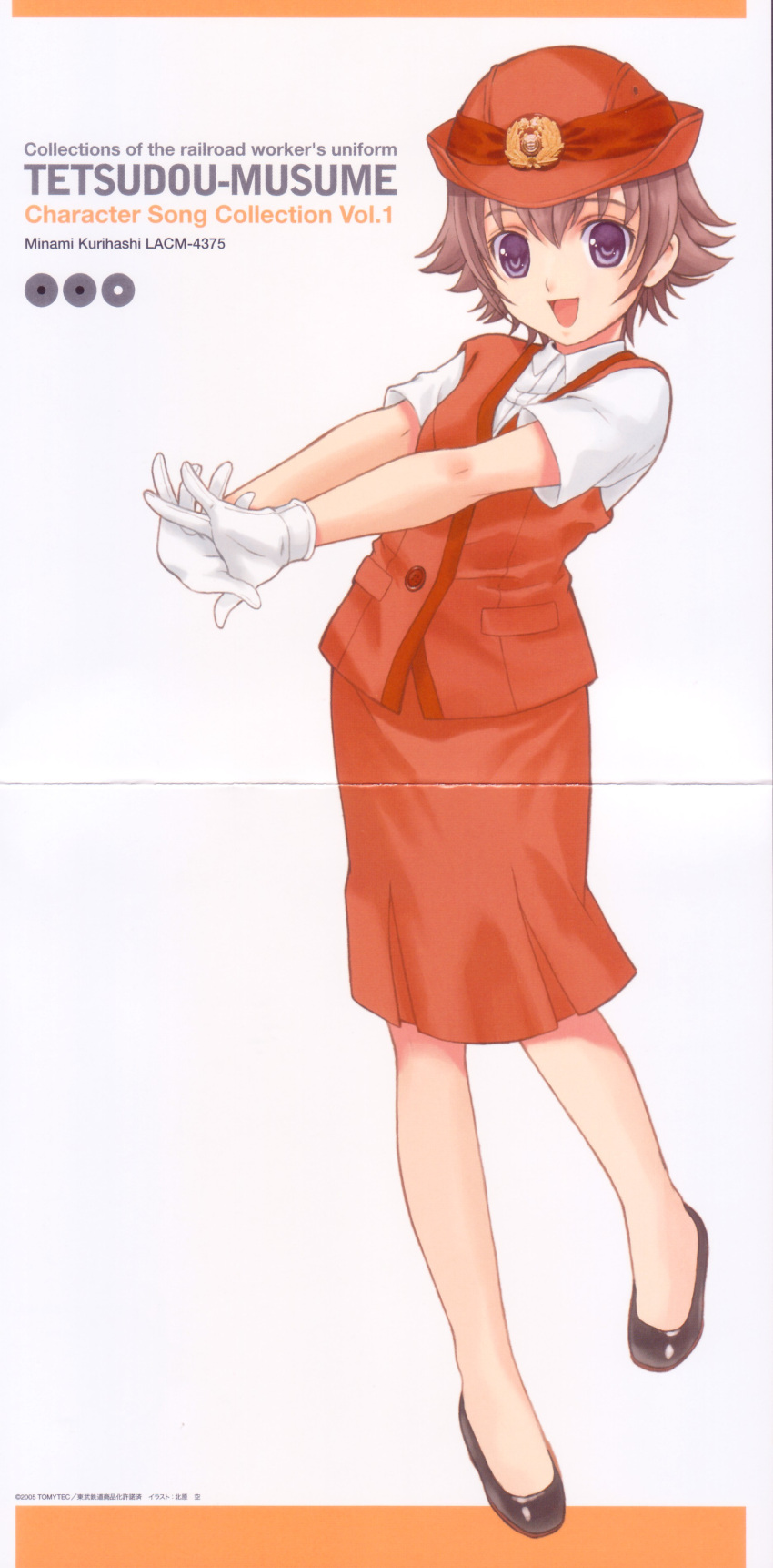 kitahara_sora, tagme, tetsudou_musume