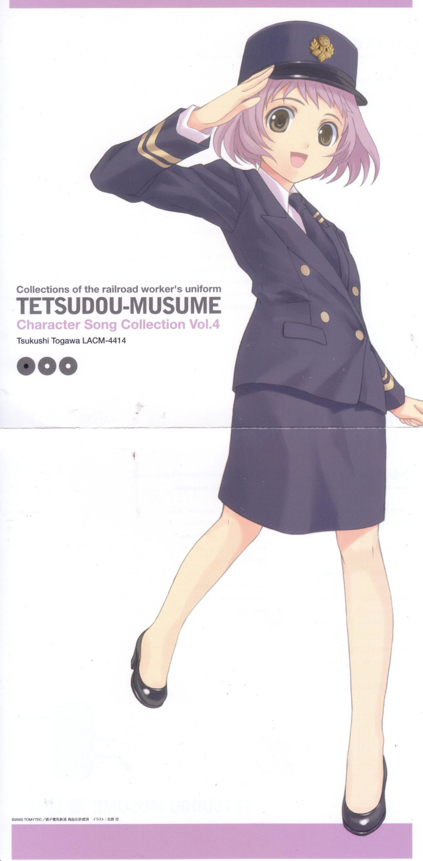 crease, kitahara_sora, tagme, tetsudou_musume, togawa_tsukushi