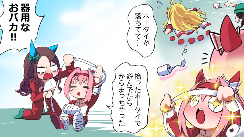 +_+, 4girls, anger_vein, animal_ears, anshinzawa_sasami, bandages, brown_hair, commentary_request