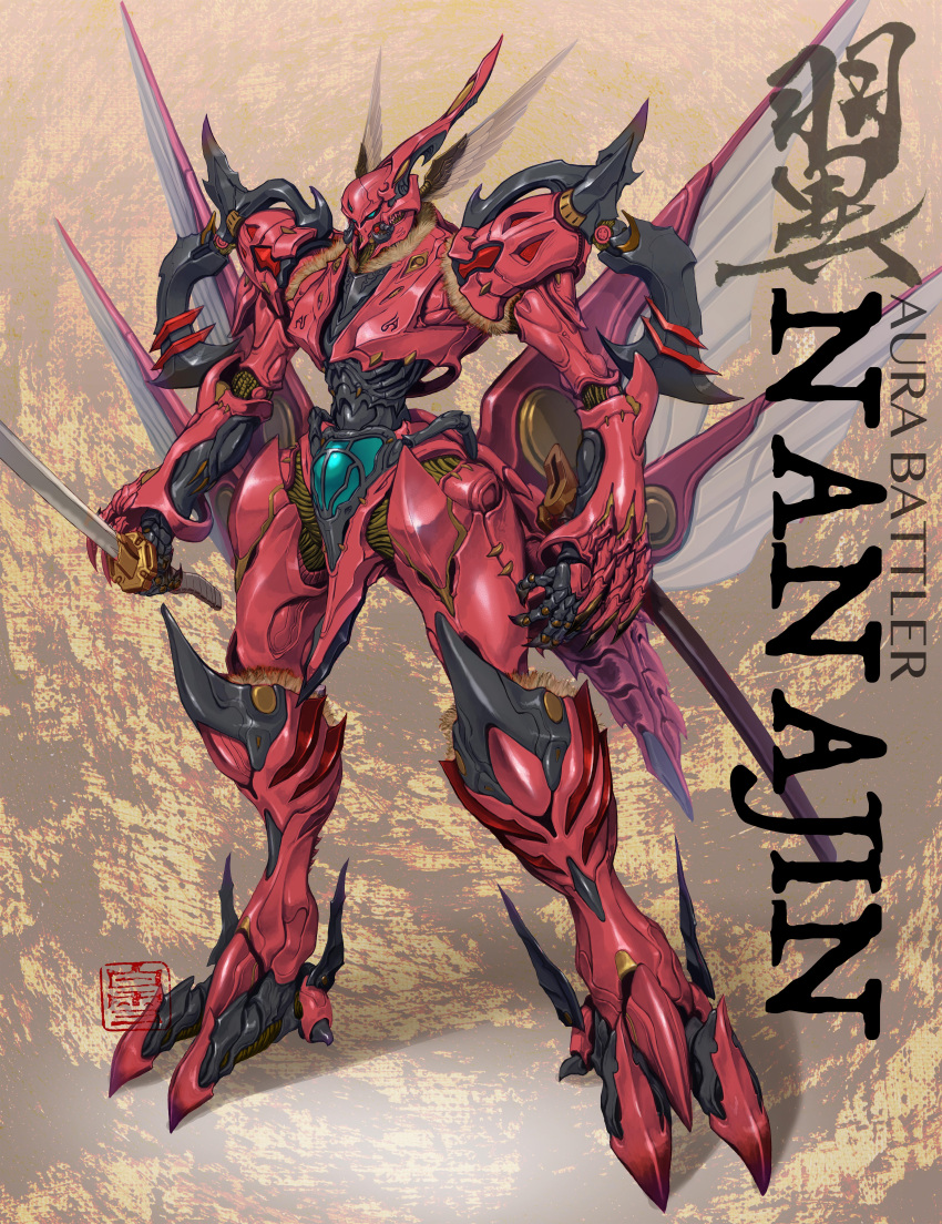 absurdres, character_name, commentary, green_eyes, highres, holding, holding_sword, holding_weapon, low_wings, maeda_hiroyuki, mecha, nanajin, no_humans, open_hand, rean_no_tsubasa, robot, shadow, solo, standing, sword, weapon, wings