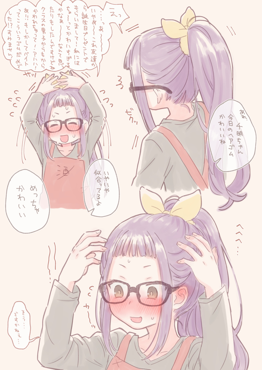 1girl, apron, blush, bow, brown_eyes, ear_blush, glasses, hair_bow