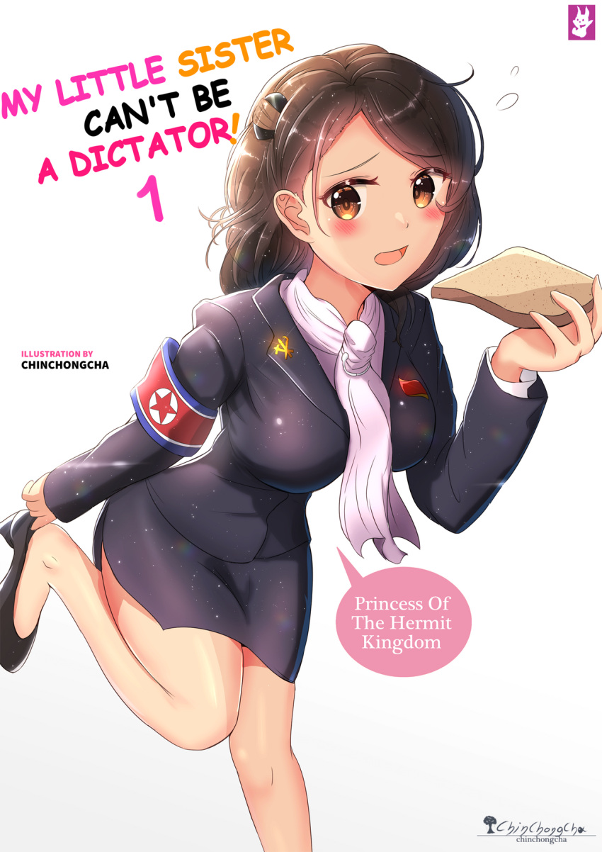 1girl, blush, bread, brown_hair, business_suit, chinchongcha, eyes_visible_through_hair, flying_sweatdrops