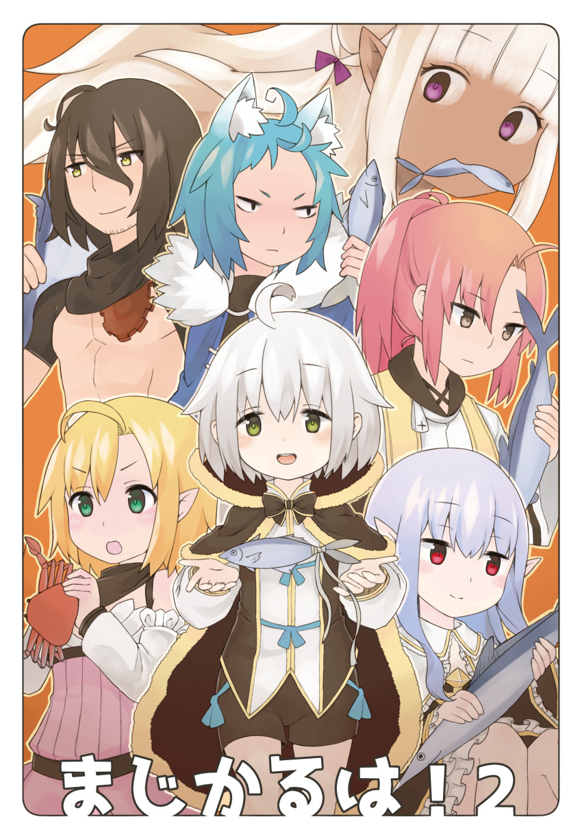 3girls, 4boys, absurdres, acheru_maru, ahoge, animal, animal_ears, arch_bishop_(ragnarok_online)