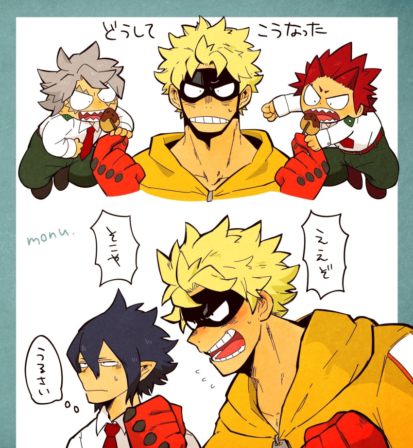 4boys, amajiki_tamaki, black_hair, black_mask, blonde_hair, blush, boku_no_hero_academia, border