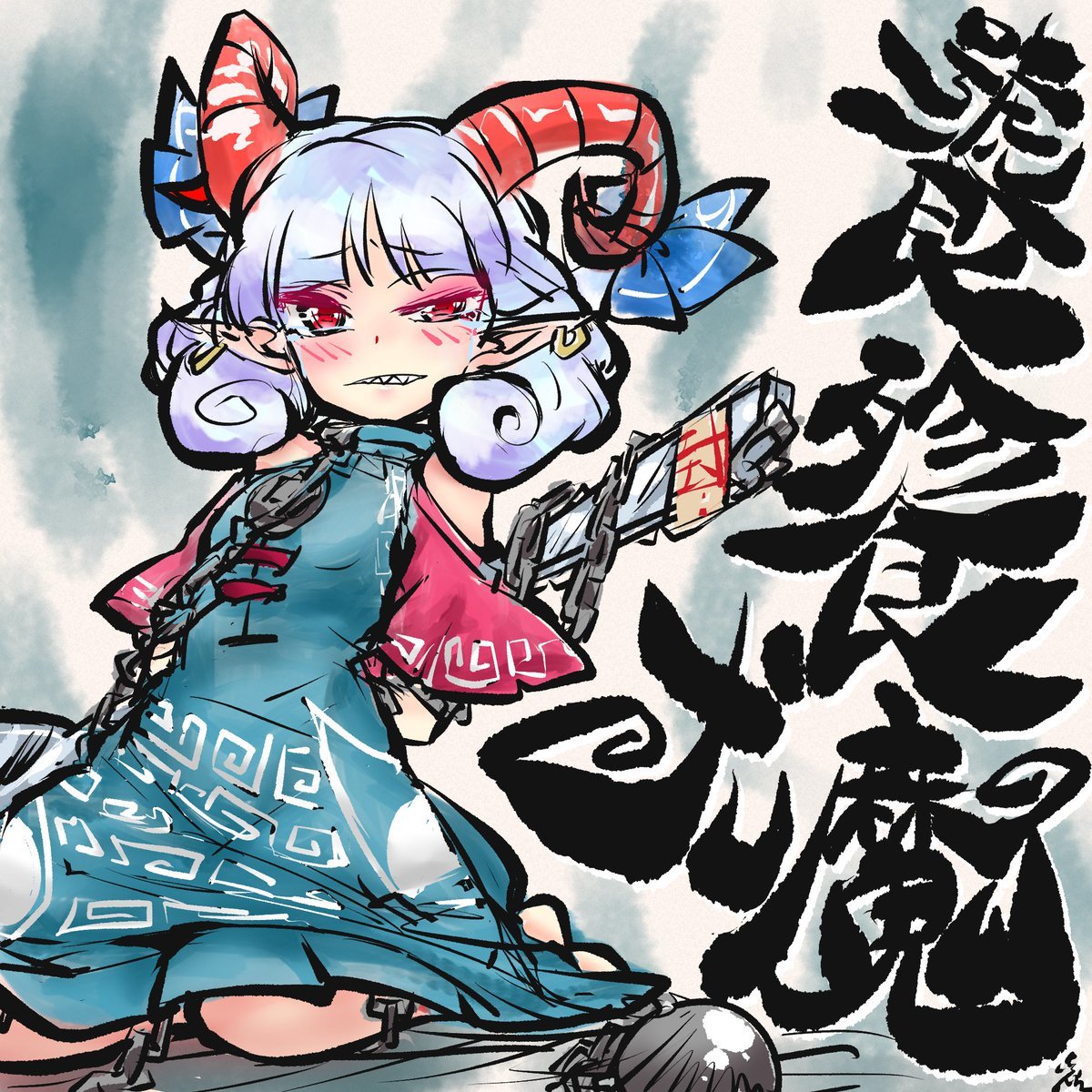 1girl, arms_behind_back, ball_and_chain_restraint, blue_hair, blush, bound, bow, carbohydrate_(asta4282)