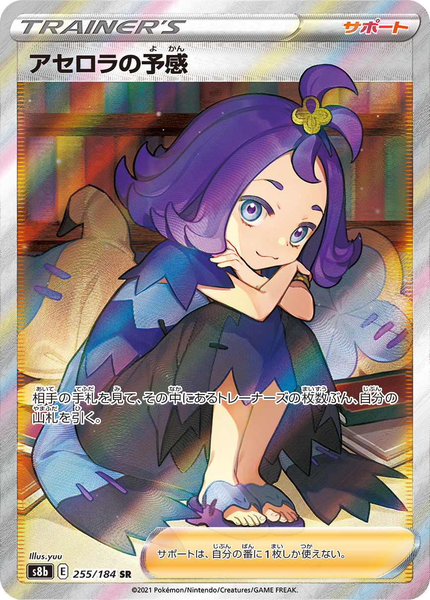 1girl, acerola_(pokemon), armlet, bangs, blue_dress, book, border, card_(medium)
