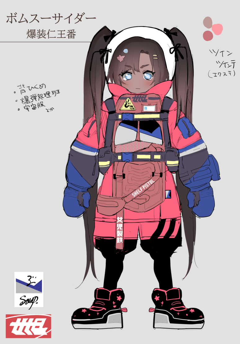 1girl, :|, atte_nanakusa, black_pants, black_ribbon, blue_eyes, blue_gloves, blush