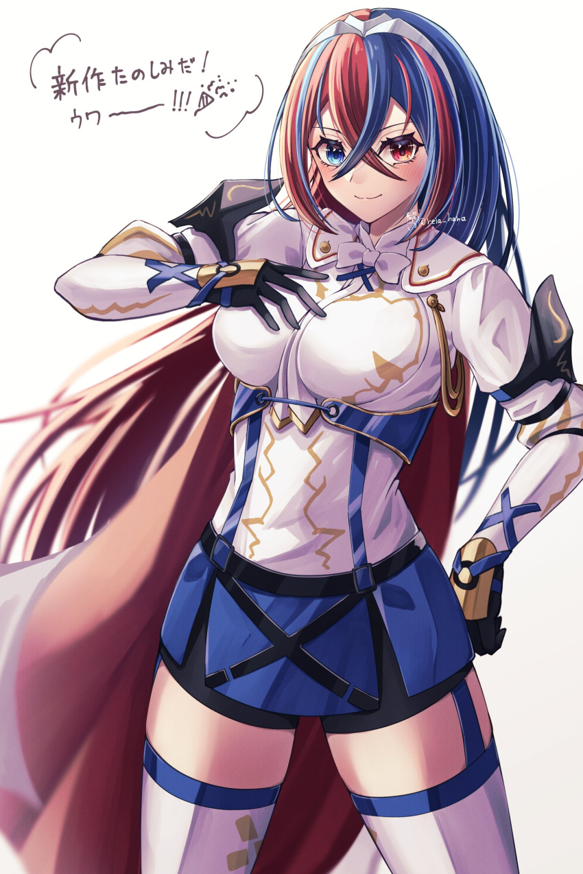1girl, absurdres, alear_(fire_emblem), alear_(fire_emblem)_(female), armor, bangs, blue_eyes, blue_hair