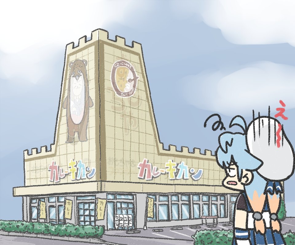 1girl, blonde_hair, blue_hair, blue_sailor_collar, blue_skirt, bokukawauso, building, c2_kikan