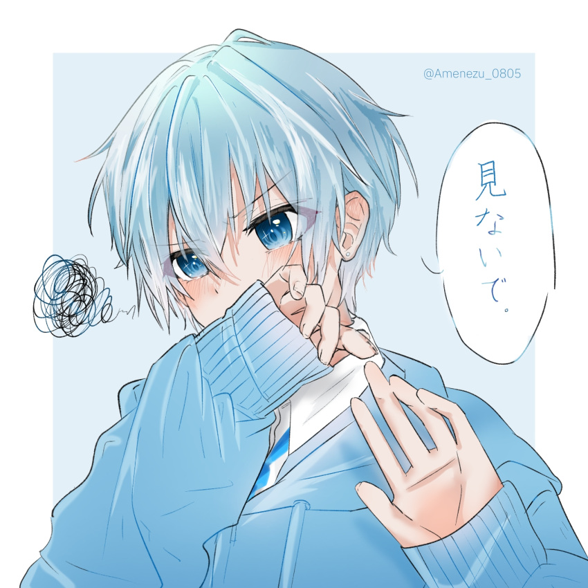 1boy, amenezu, blue_background, blue_eyes, blue_hair, blue_hoodie, blue_necktie, blue_theme