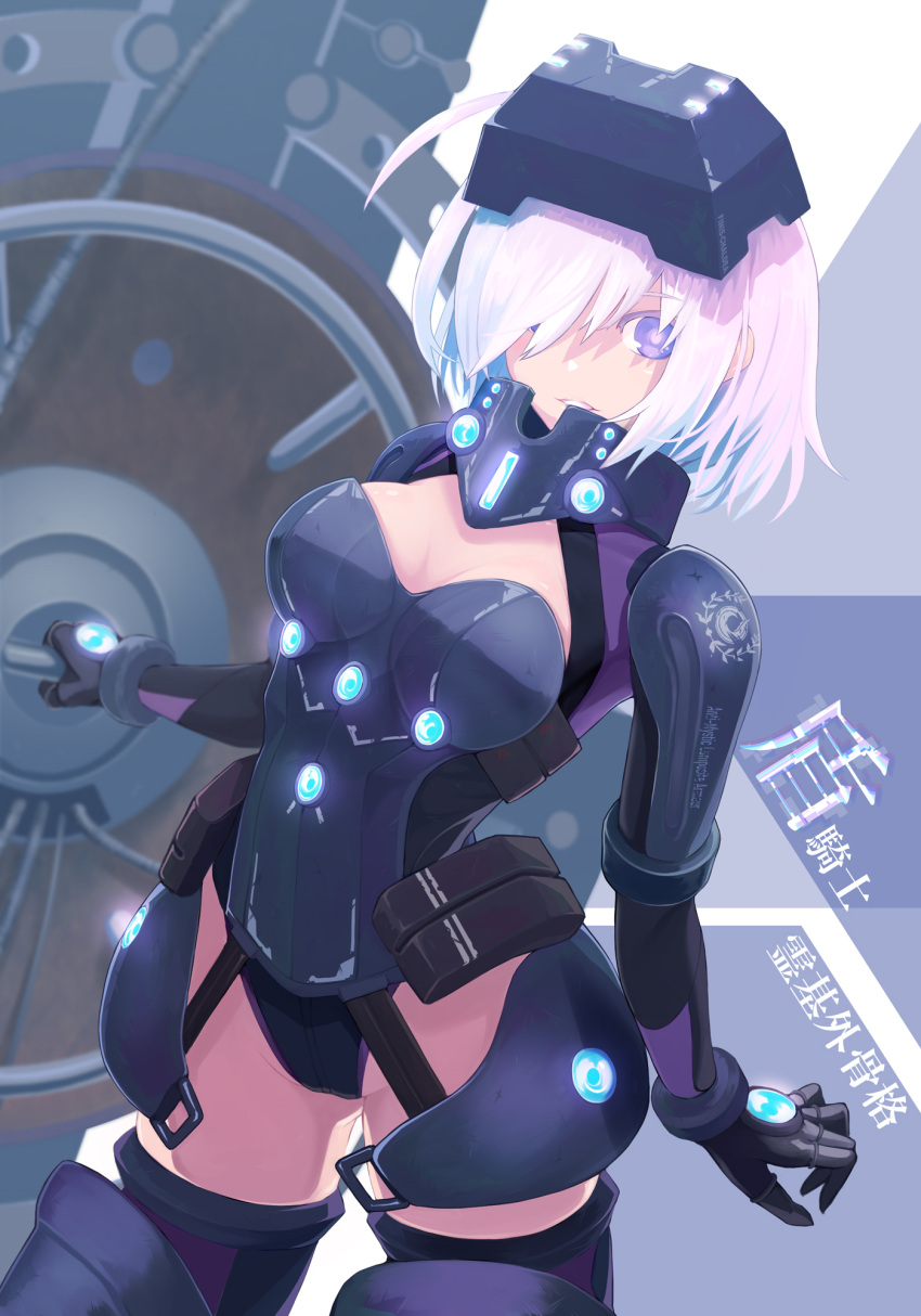 1girl, armor, armored_leotard, black_armor, black_leotard, breasts, fate/grand_order, fate_(series), hair_over_one_eye, harnetyss, head-mounted_display, highres, holding, holding_shield, leotard, looking_at_viewer, mash_kyrielight, mash_kyrielight_(ortenaus), medium_breasts, multicolored_leotard, purple_hair, shield, short_hair, smile, solo, thigh-highs, violet_eyes, visor_lift