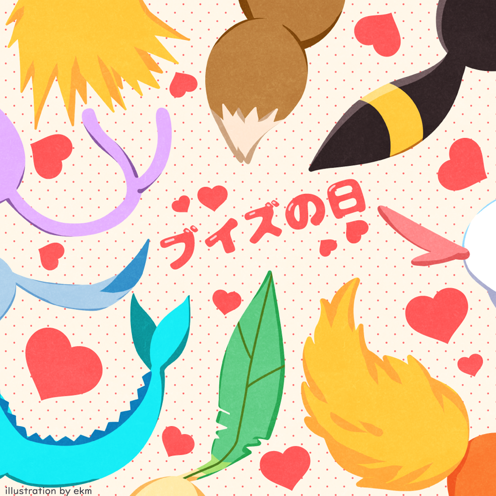 animal_focus, artist_name, character_name, commentary_request, eevee, ekm, english_text, espeon