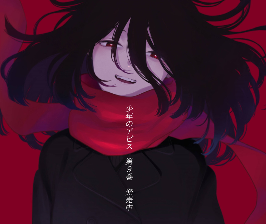 1girl, akiyama_sakuko, black_hair, black_jacket, fangs, hair_between_eyes, hair_over_eyes, highres
