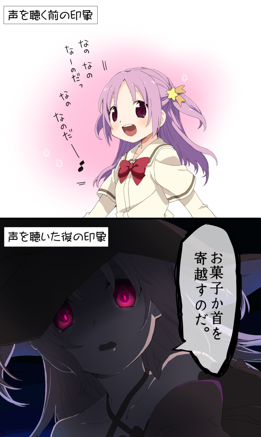 1girl, absurdres, bangs, black_cape, black_headwear, blush, cape, ganeshia, gem, hair_bobbles, hair_ornament, hair_ribbon, hat, highres, looking_at_viewer, magia_record:_mahou_shoujo_madoka_magica_gaiden, magical_girl, mahou_shoujo_madoka_magica, medium_hair, misono_karin, open_mouth, orange_ribbon, parted_bangs, parted_hair, pink_ribbon, purple_hair, ribbon, sakae_general_school_uniform, school_uniform, smile, solo, star_(symbol), star_hair_ornament, two_side_up, violet_eyes, witch_hat, yellow_gemstone