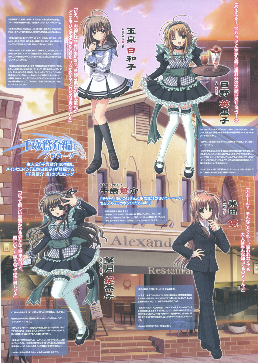 hino_eriko, mochizuki_kinako, nishimata_aoi, oretachi_ni_tsubasa_wa_nai, tamaizumi_hiyoko, yoneda_yuu