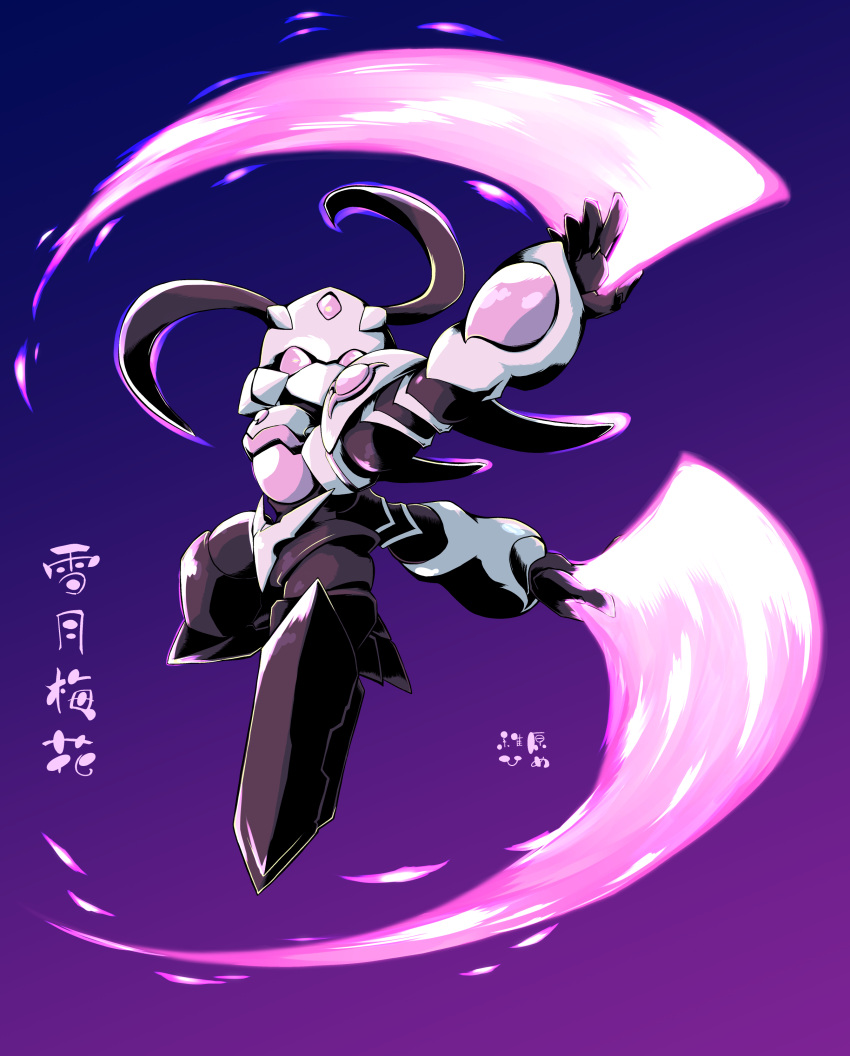 absurdres, chibi, commentary, dual_wielding, energy_blade, full_body, granbelm, highres