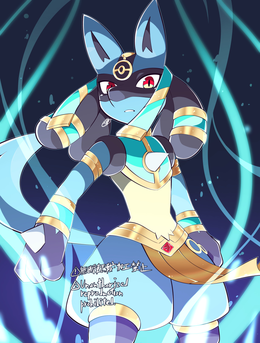 1boy, absurdres, aura, commentary_request, egyptian_clothes, furry, geppei_motimaru, highres, jewelry, looking_at_viewer, lucario, no_humans, pokemon, pokemon_(creature), red_eyes, simple_background, solo, spikes, standing, teeth