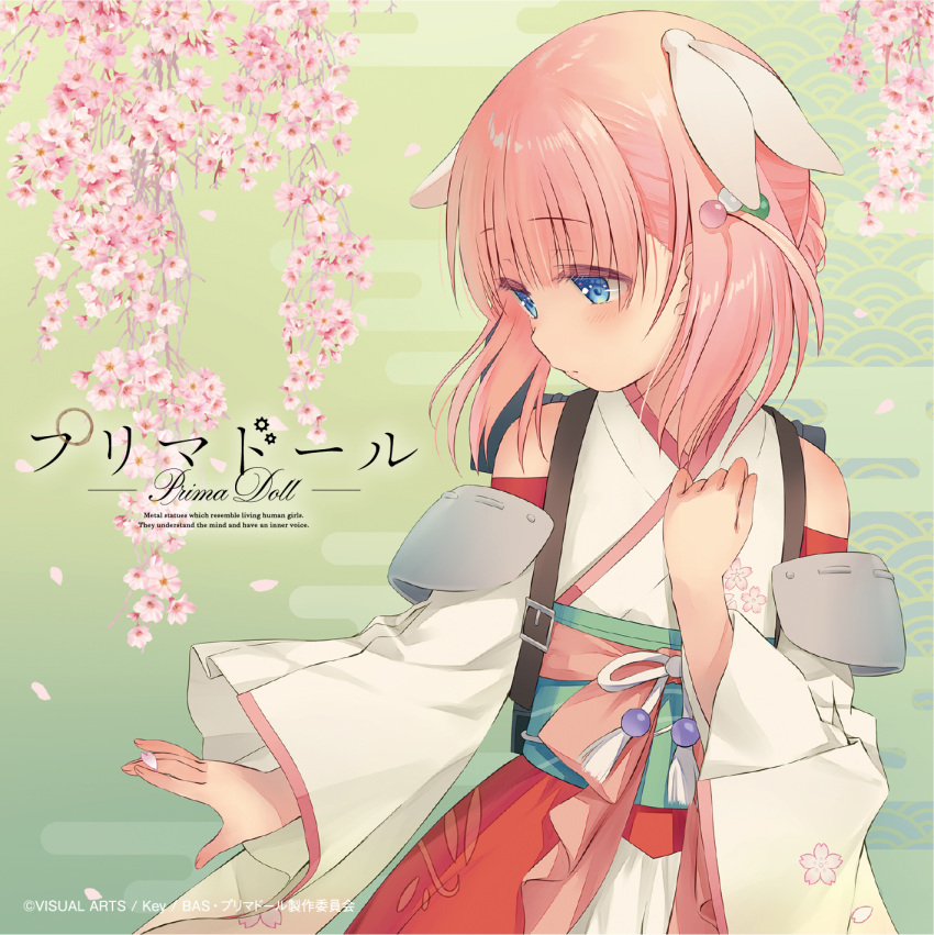 1girl, bangs, blue_eyes, blush, branch, cherry_blossoms, detached_sleeves, eyebrows_visible_through_hair, floral_background, floral_print, flower, hair_ornament, haizakura_(prima_doll), hanami, highres, japanese_clothes, kanji, kimono, letters, looking_down, looking_to_the_side, na-ga, official_art, petals, pink_flower, pink_hair, plum_blossoms, prima_doll_(anime), robot, sakura_petals, skirt, solo, spring_(season), white_kimono, wide_sleeves