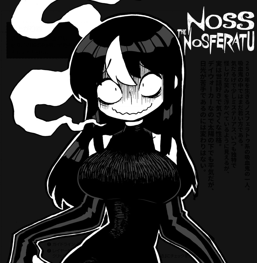 1girl, ad, bags_under_eyes, bare_shoulders, black_dress, borrowed_character, breasts, character_name
