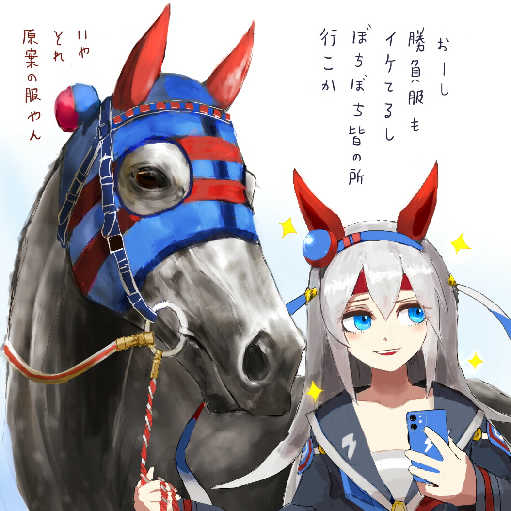 1girl, animal_ears, blue_eyes, cellphone, creature_and_personification, fantomyu, hair_ornament, horse_ears