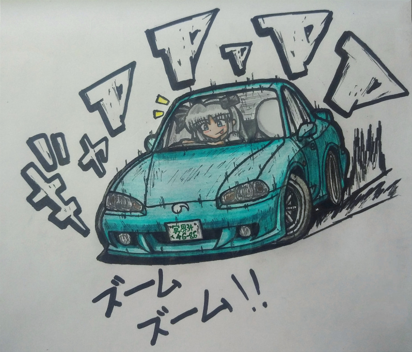 1girl, 280z-t2by2_hgs130, absurdres, bangs, black_bow, black_hairband, blue_eyes, blush, bow, bow_hairband, car, closed_mouth, dot_nose, drifting, eunos_roadster, ghost, ground_vehicle, hairband, highres, konpaku_youmu, konpaku_youmu_(ghost), mazda, motor_vehicle, simple_background, solo, sports_car, tire, tongue, tongue_out, touhou, white_background, white_hair