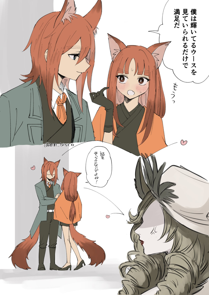 :o, anger_vein, animal_ear_fluff, animal_ears, arknights, bangs, black_footwear, black_gloves